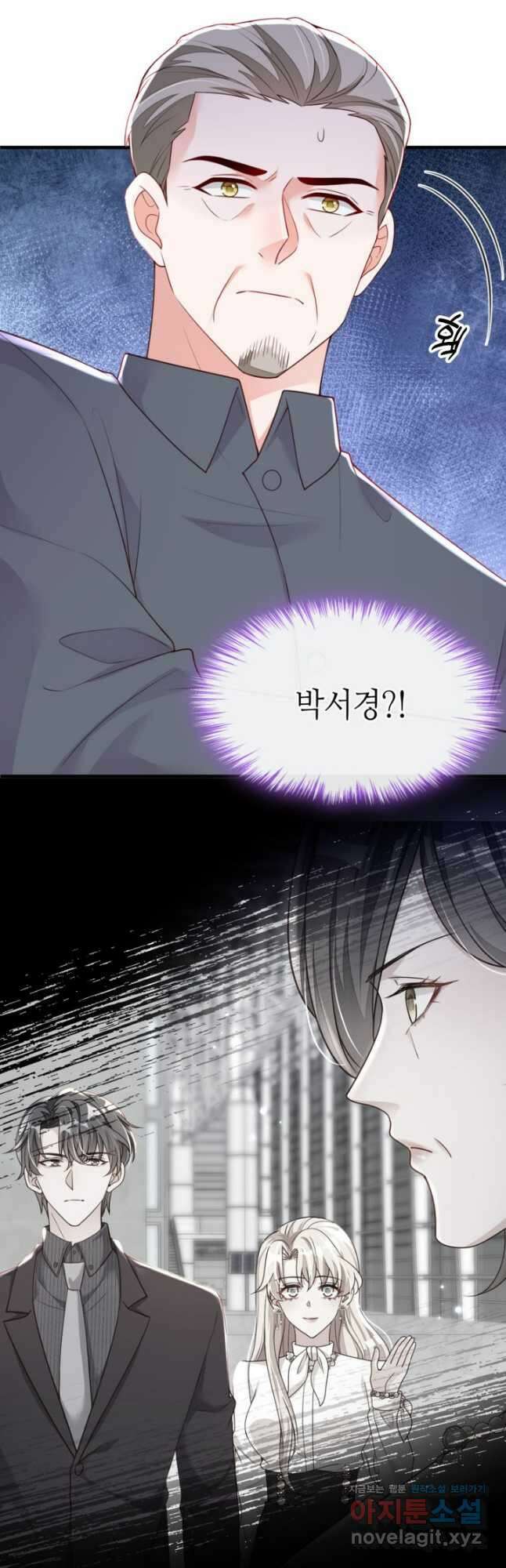 악마가 속삭일 때 216화 22