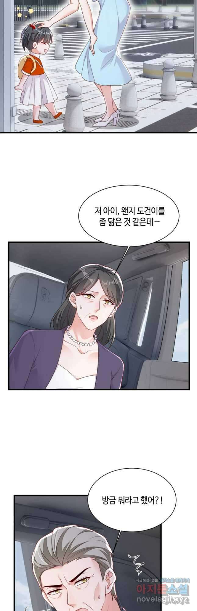 악마가 속삭일 때 216화 24