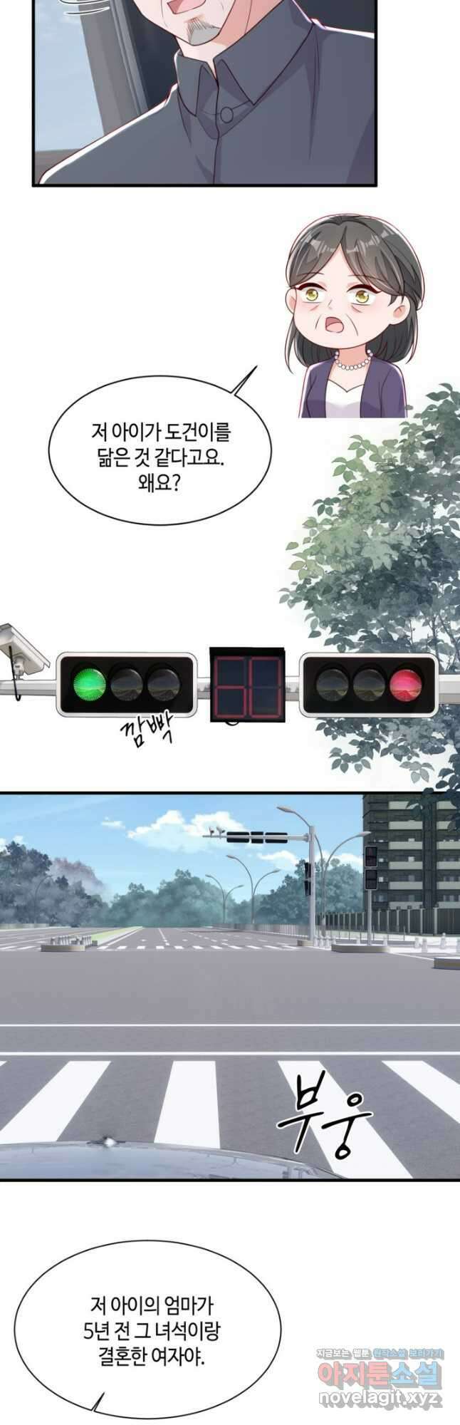 악마가 속삭일 때 216화 25