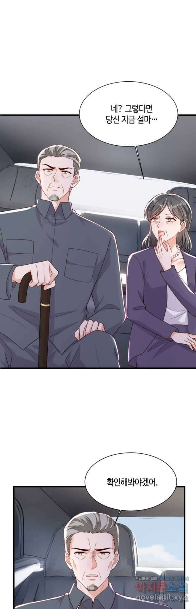 악마가 속삭일 때 216화 26
