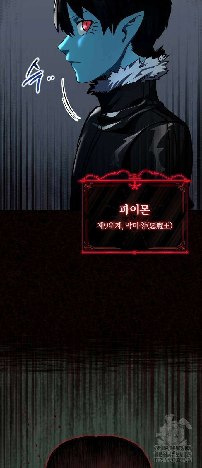 구원자의 버킷리스트 27화 9