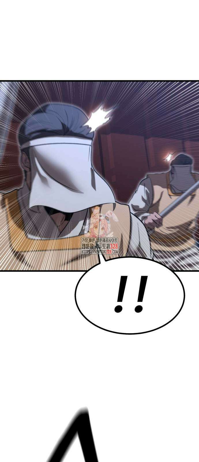 왕신황제 36화 1