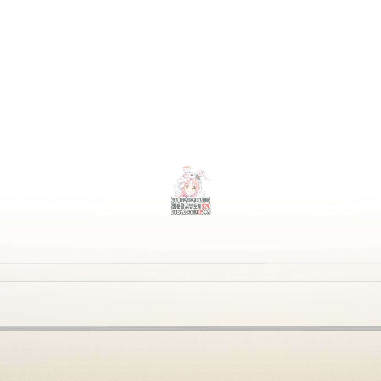 개 같은 베이비 5화 1
