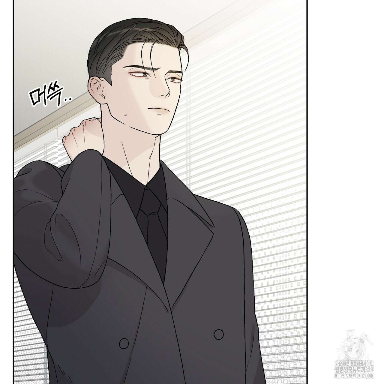 개 같은 베이비 5화 7