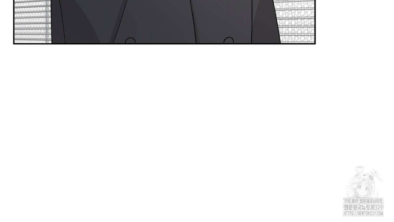개 같은 베이비 5화 8