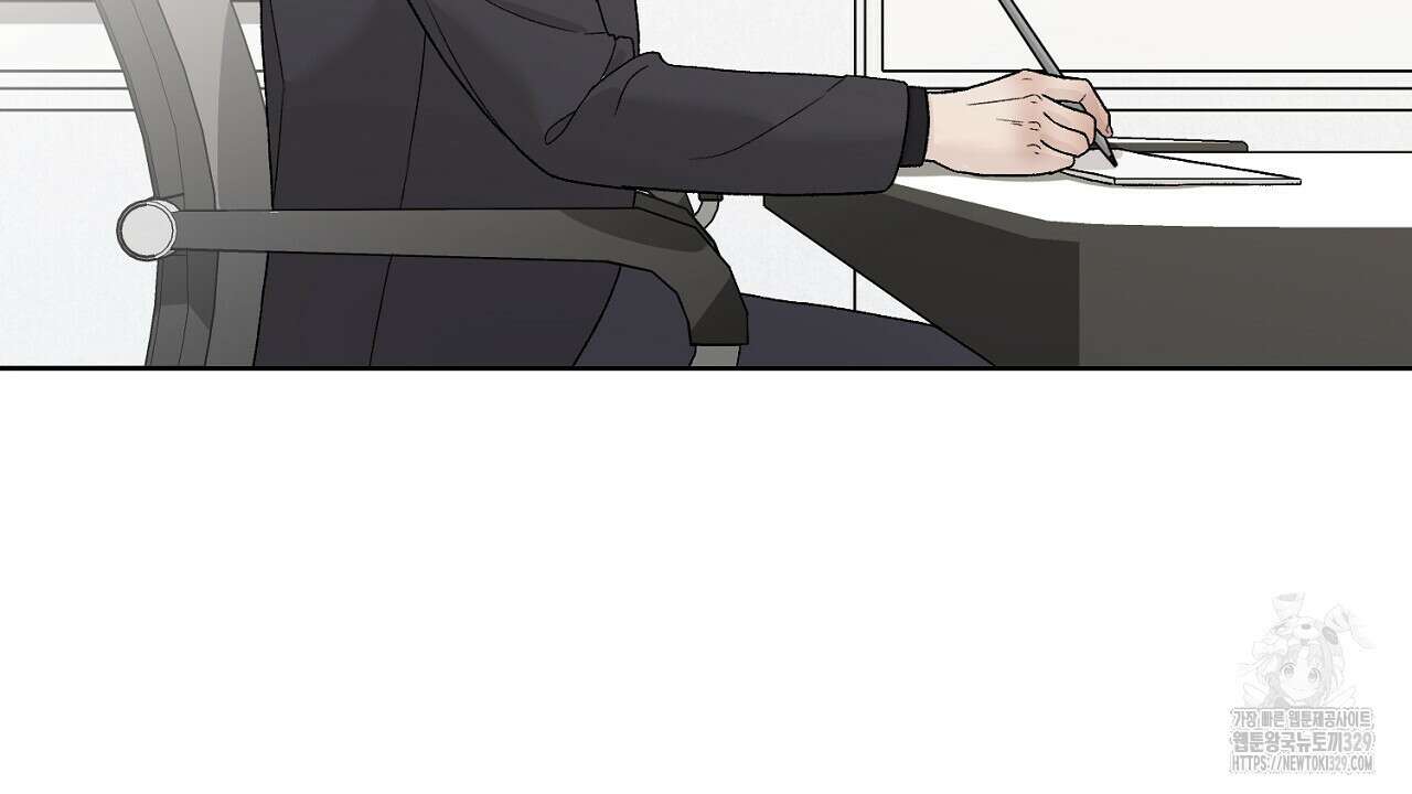 개 같은 베이비 5화 16