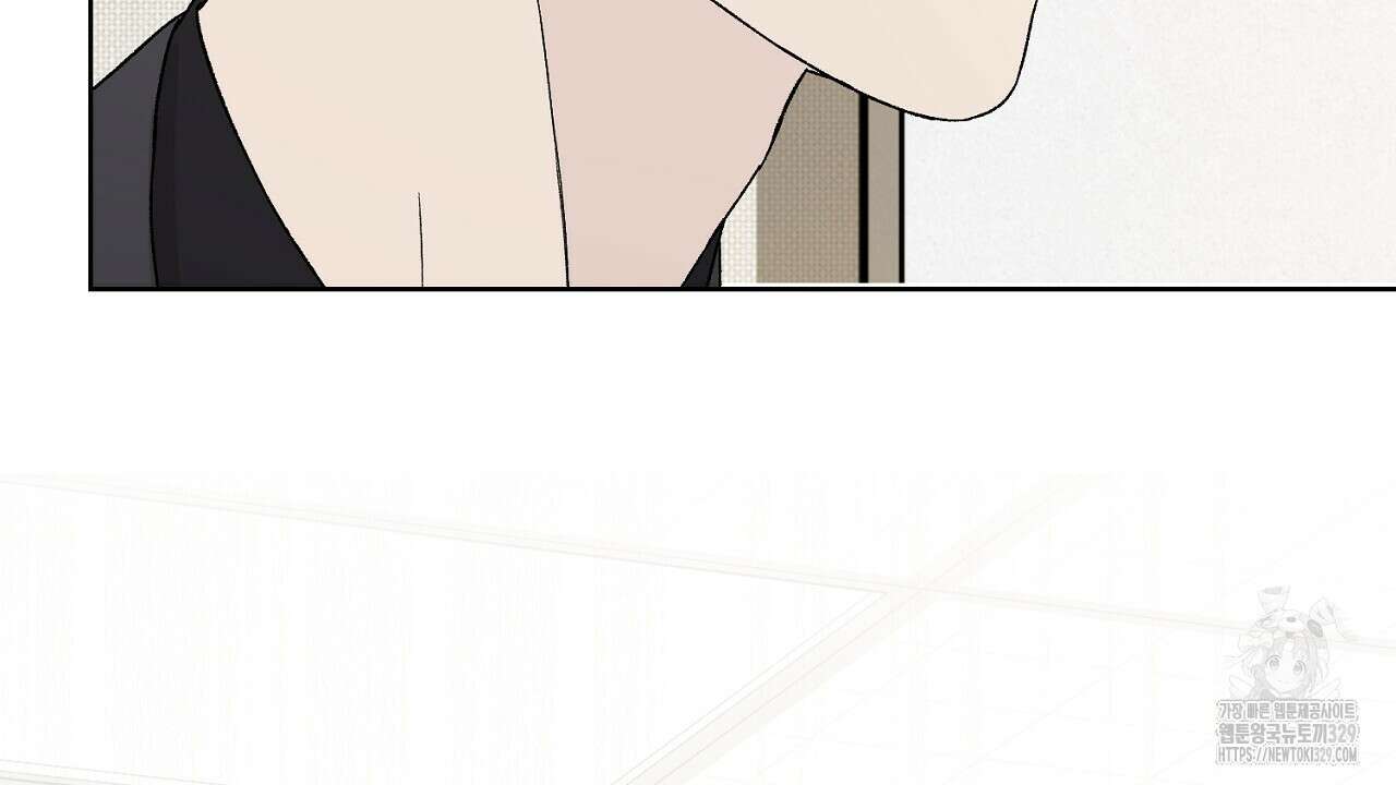 개 같은 베이비 5화 18
