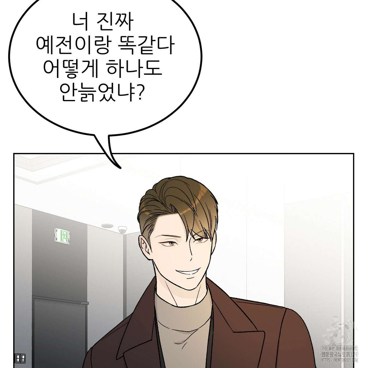 개 같은 베이비 5화 25