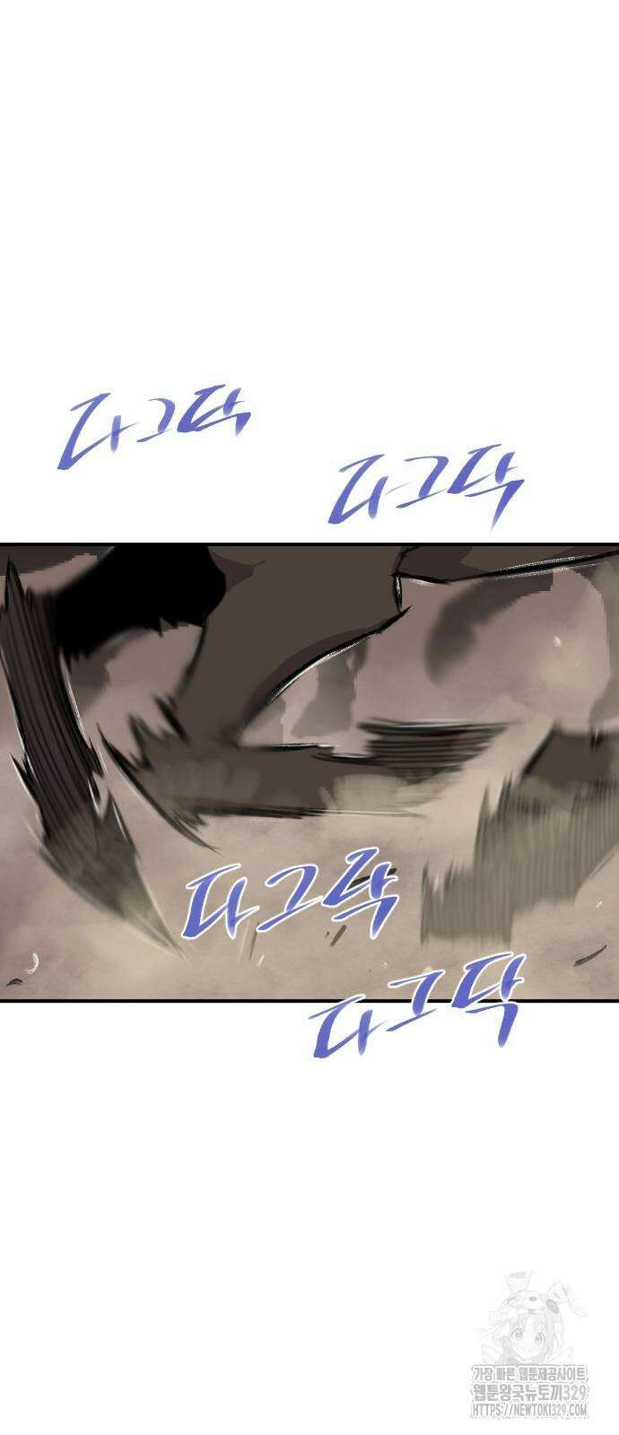 사상최강 173화 19