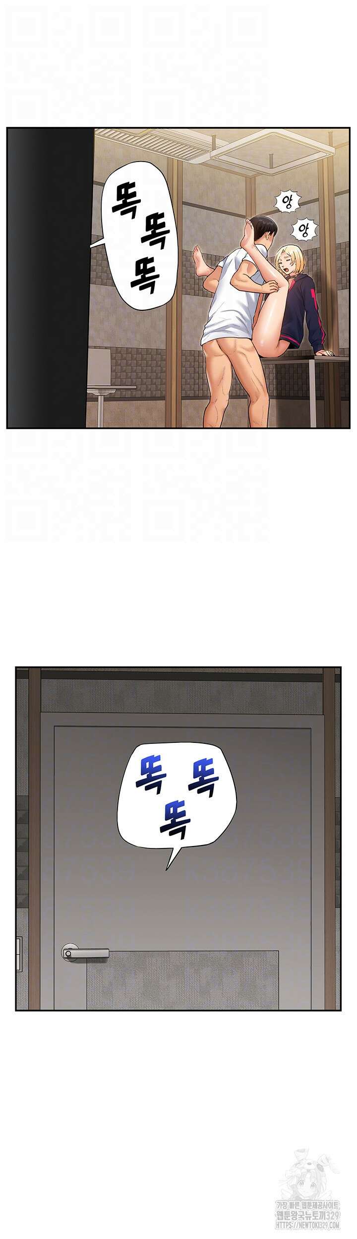 아이돌 하렘을 만들었습니다. 최면은 나한테 걸었는데 38화 4