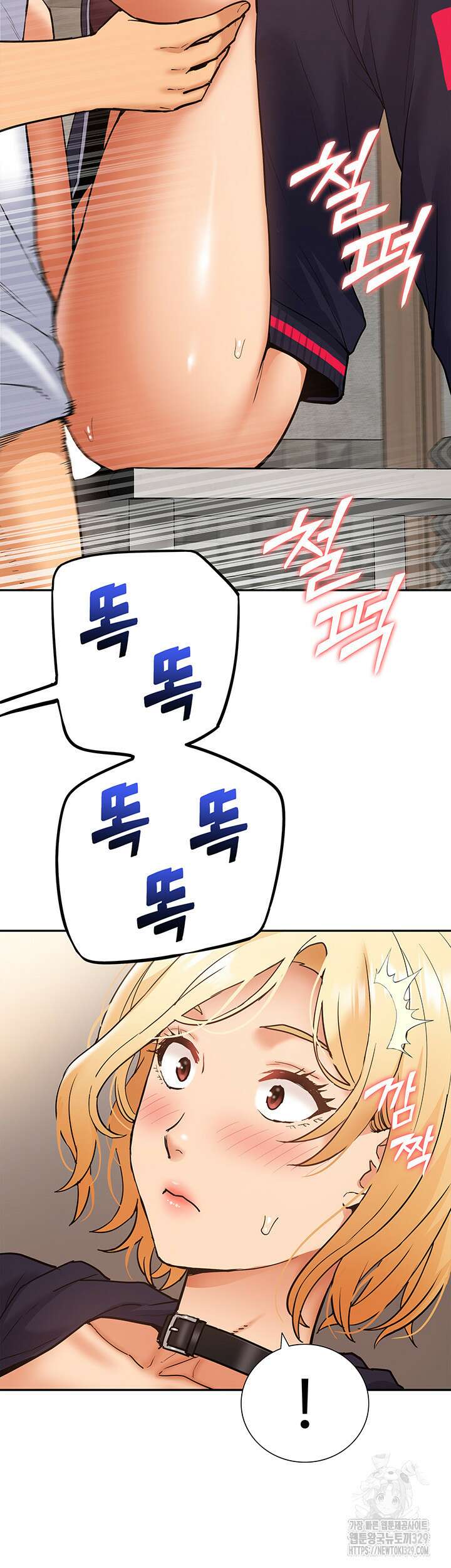 아이돌 하렘을 만들었습니다. 최면은 나한테 걸었는데 38화 7
