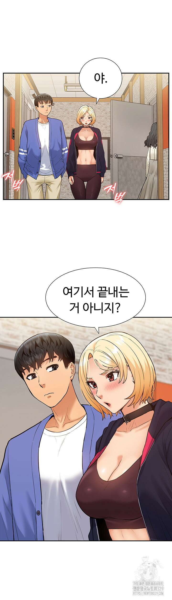 아이돌 하렘을 만들었습니다. 최면은 나한테 걸었는데 38화 11