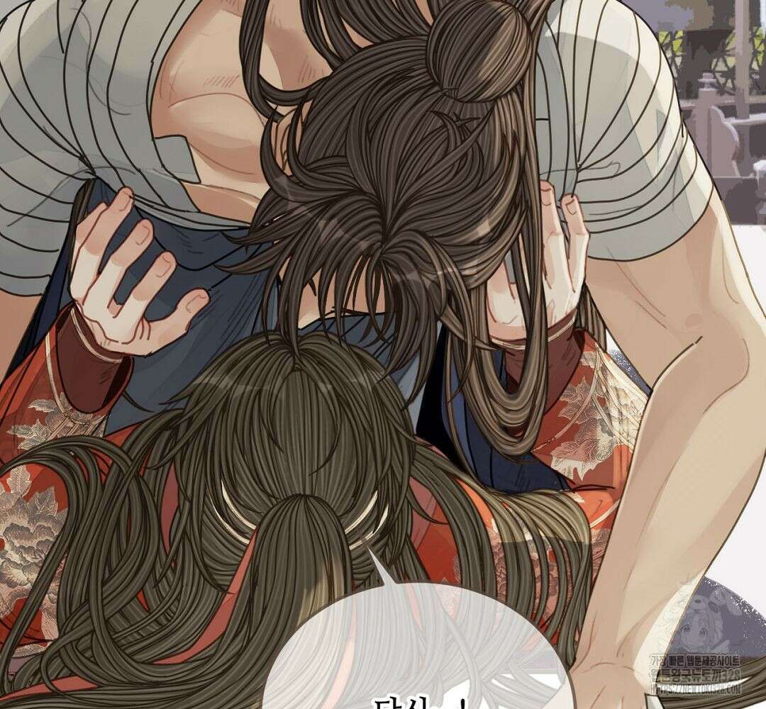 그 남자가 대신 시집간 사정 102화 4