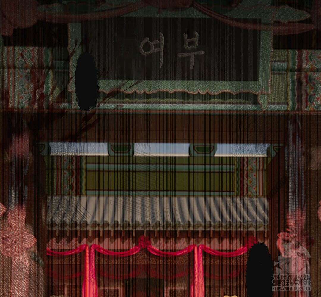 그 남자가 대신 시집간 사정 116화 3