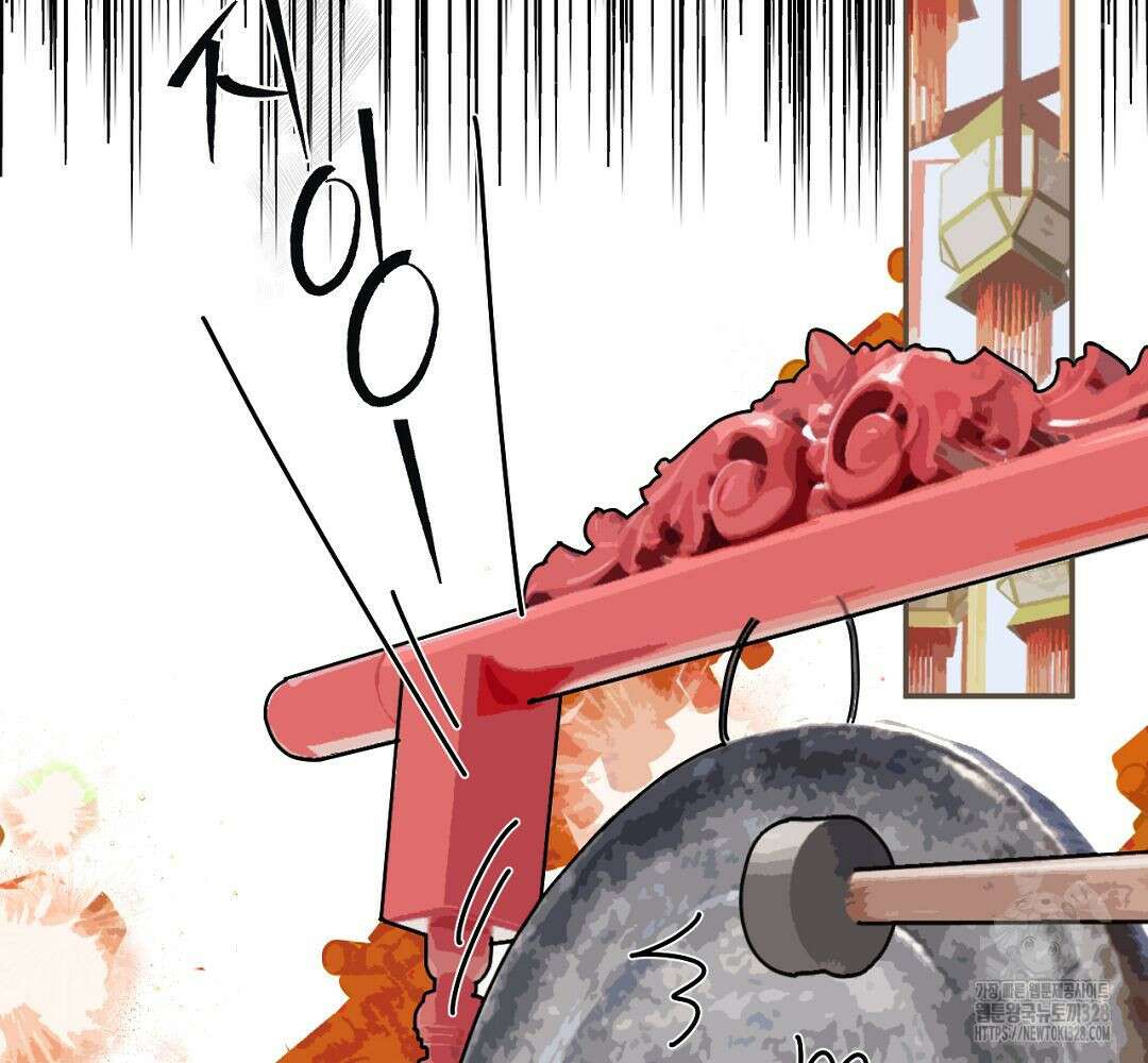 그 남자가 대신 시집간 사정 116화 7