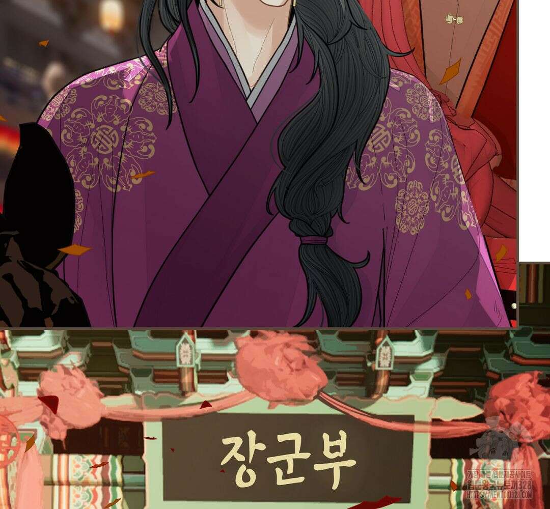 그 남자가 대신 시집간 사정 116화 10