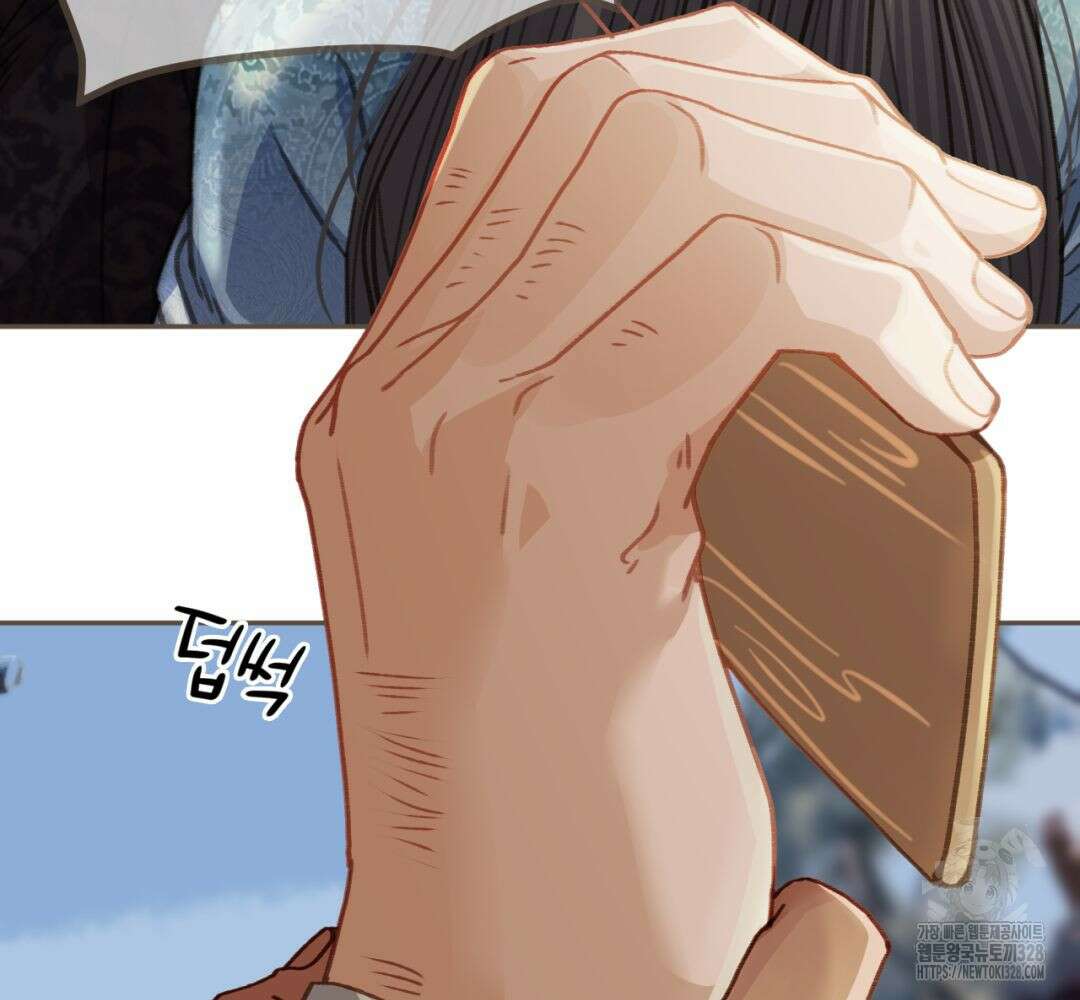 그 남자가 대신 시집간 사정 시즌2 14화 4