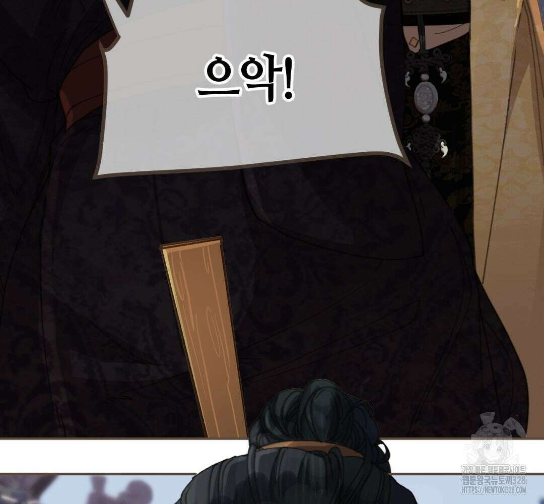 그 남자가 대신 시집간 사정 시즌2 14화 7