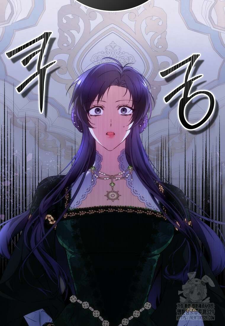 버린 쓰레기는 다시 줍지 않는다 74화 7