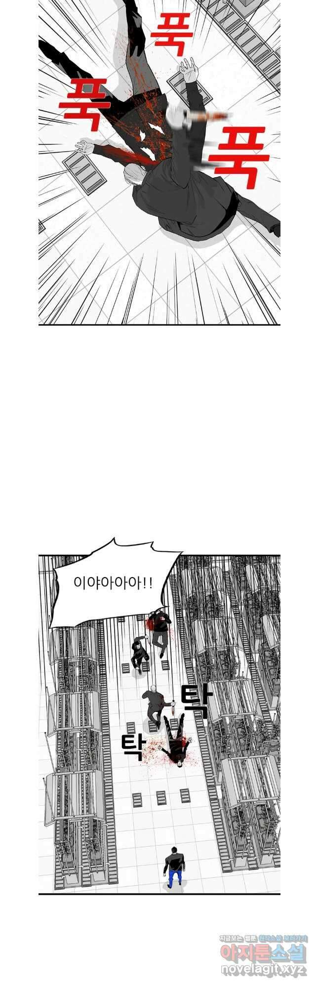 살어리랏다 시즌2 103화 5