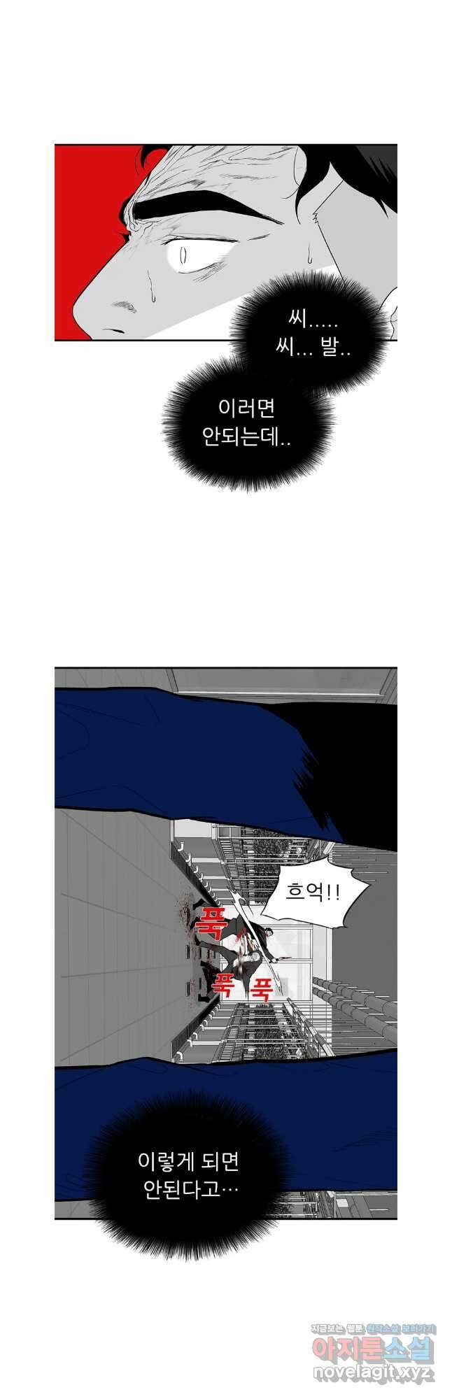 살어리랏다 시즌2 103화 6