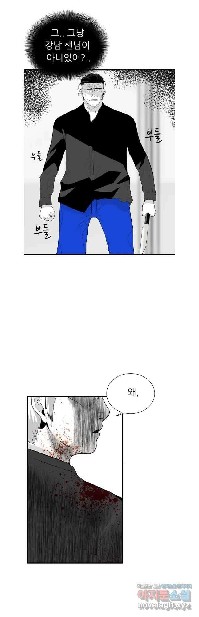 살어리랏다 시즌2 103화 7