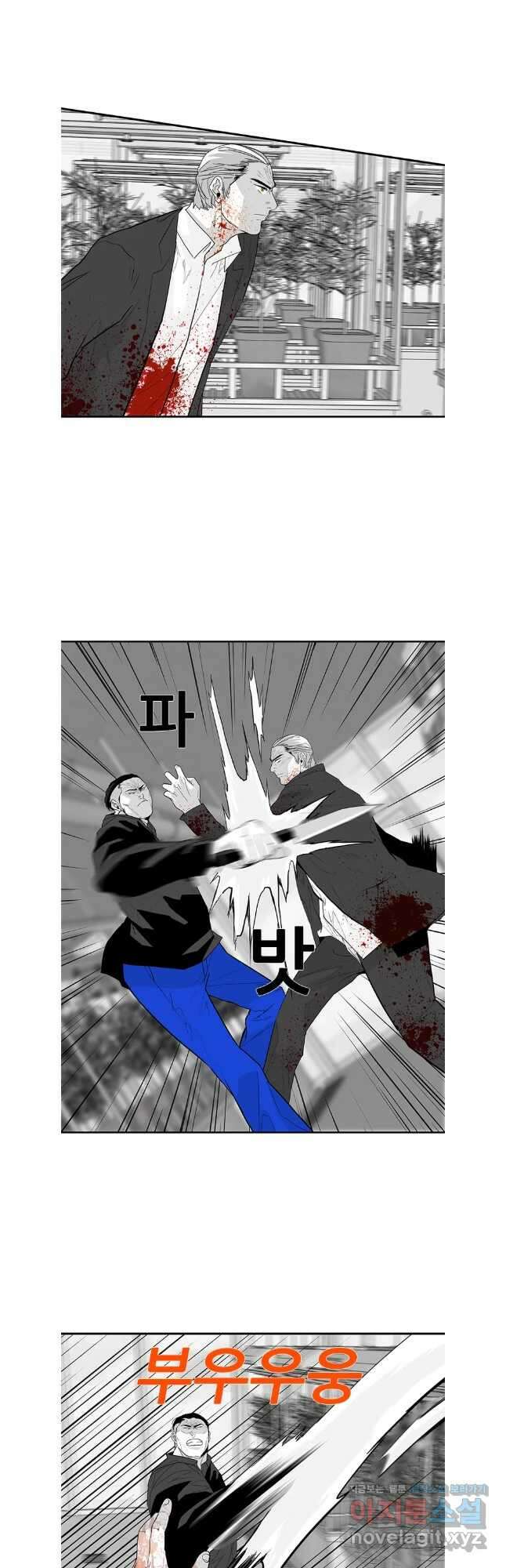 살어리랏다 시즌2 103화 9