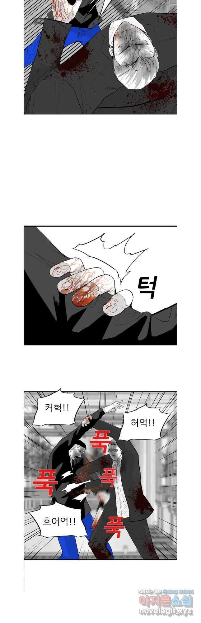 살어리랏다 시즌2 103화 10