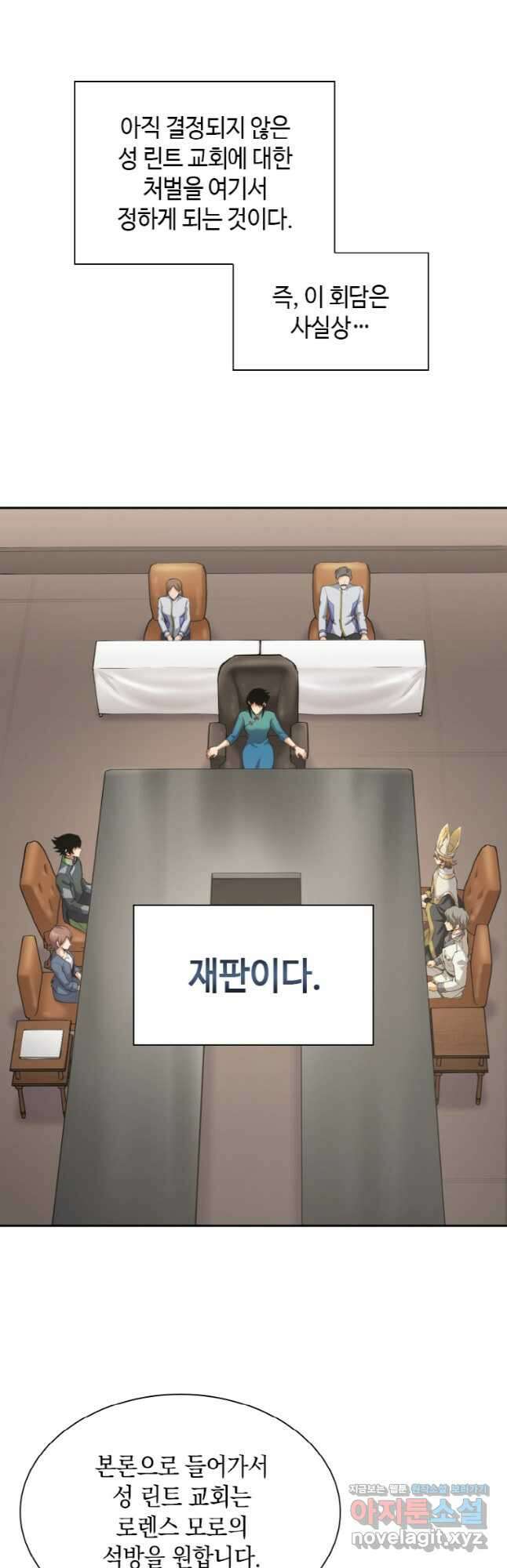 감정사는 조회수로 레벨업한다 050 7