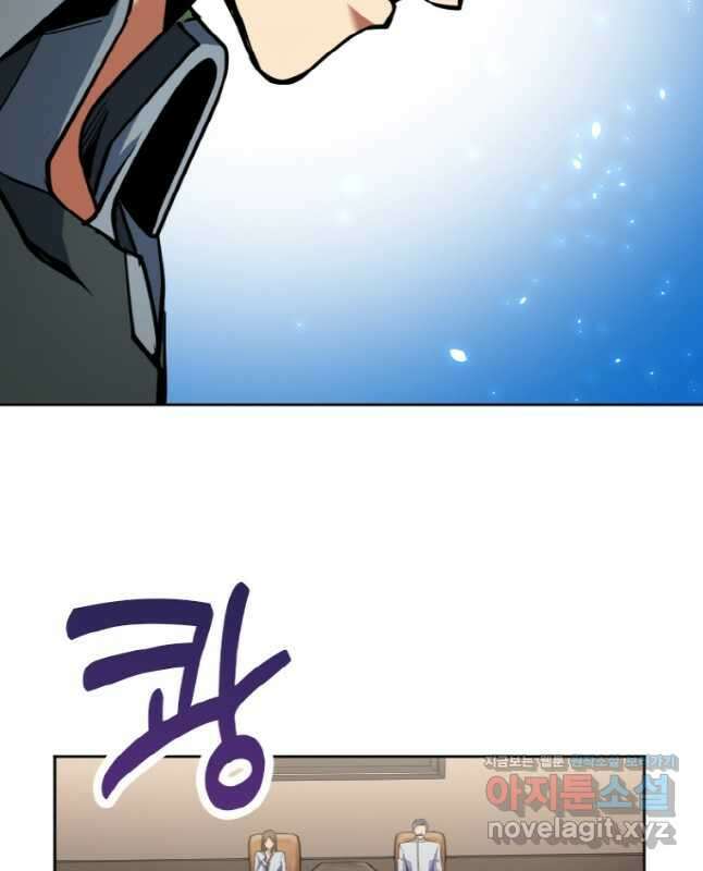 감정사는 조회수로 레벨업한다 050 30