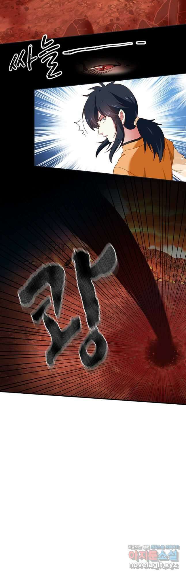 혼돈의 연단사 217화 3