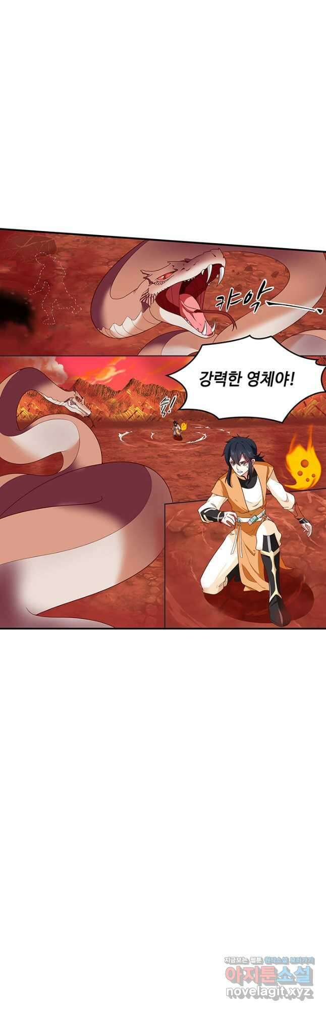 혼돈의 연단사 217화 4
