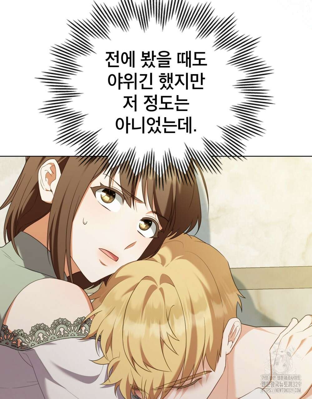 합법적 악역의 사정 74화 13