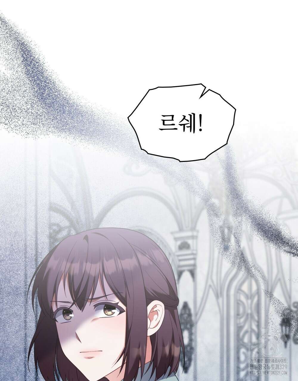 합법적 악역의 사정 74화 22