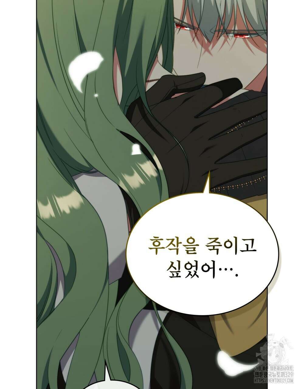 합법적 악역의 사정 74화 37