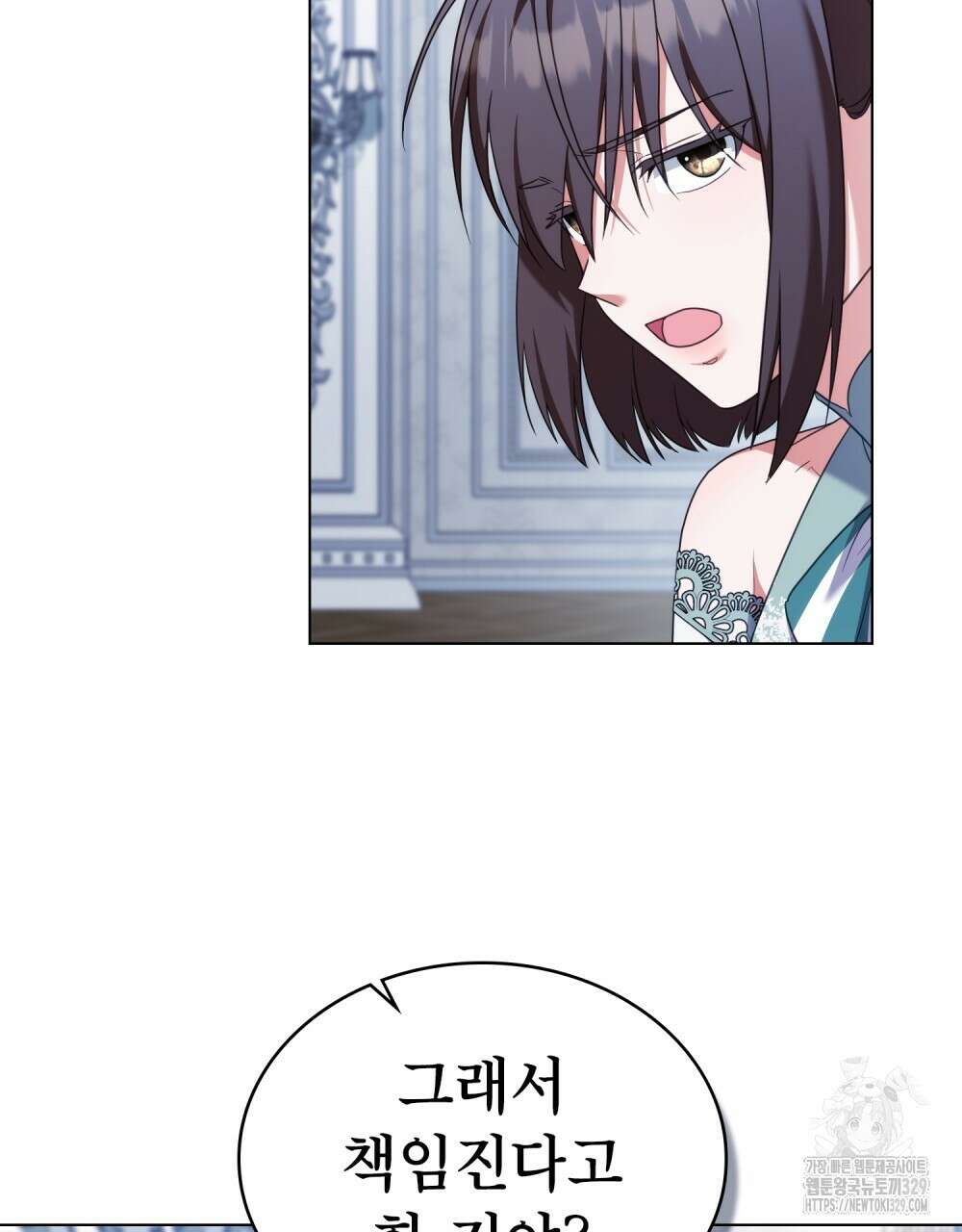 합법적 악역의 사정 74화 70