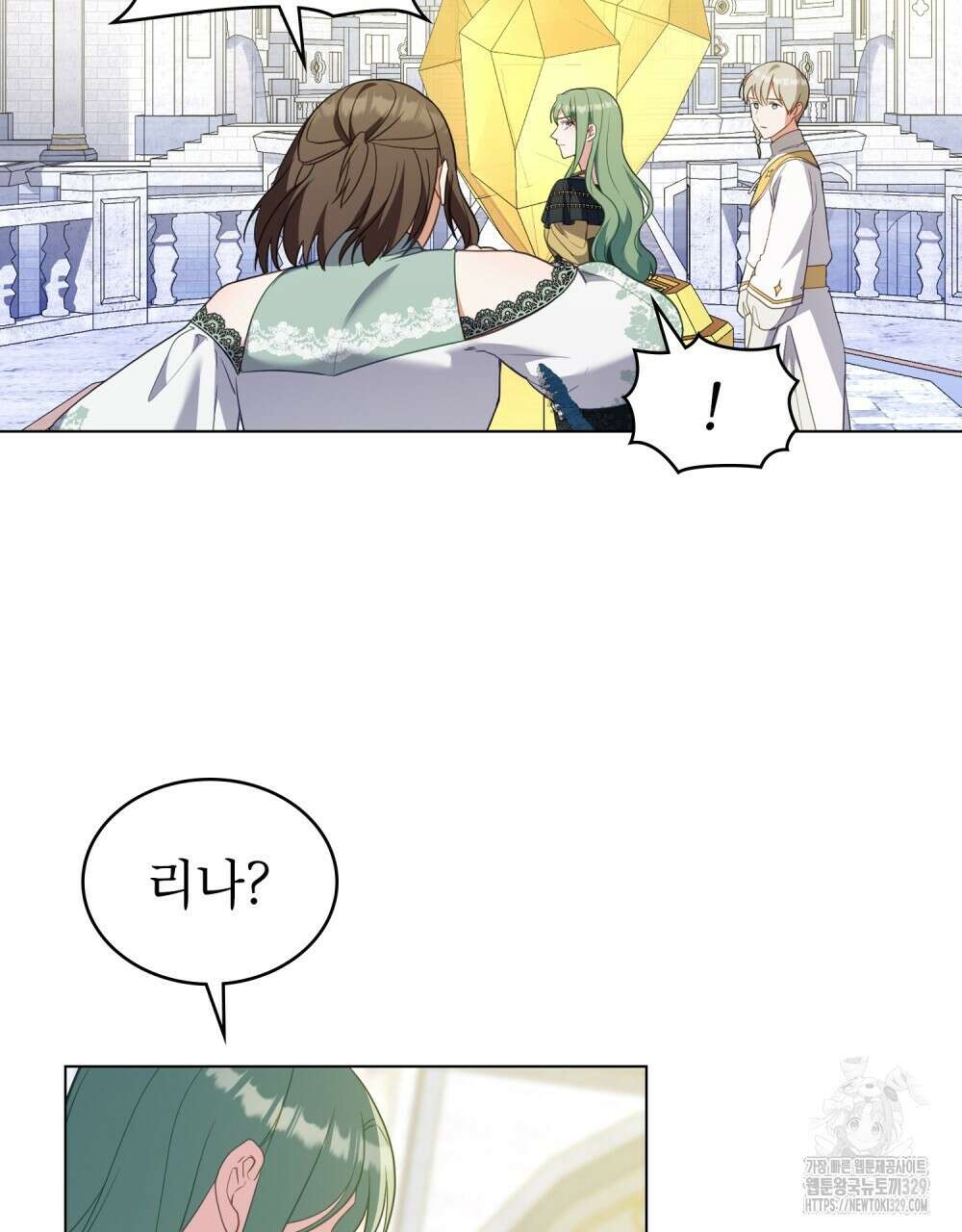 합법적 악역의 사정 74화 84