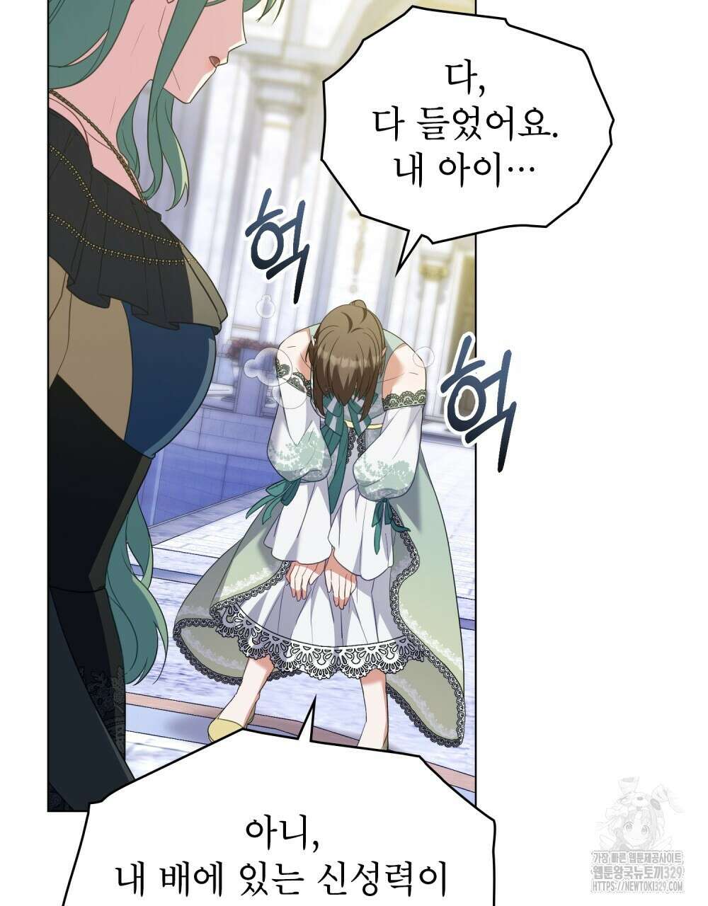합법적 악역의 사정 74화 85