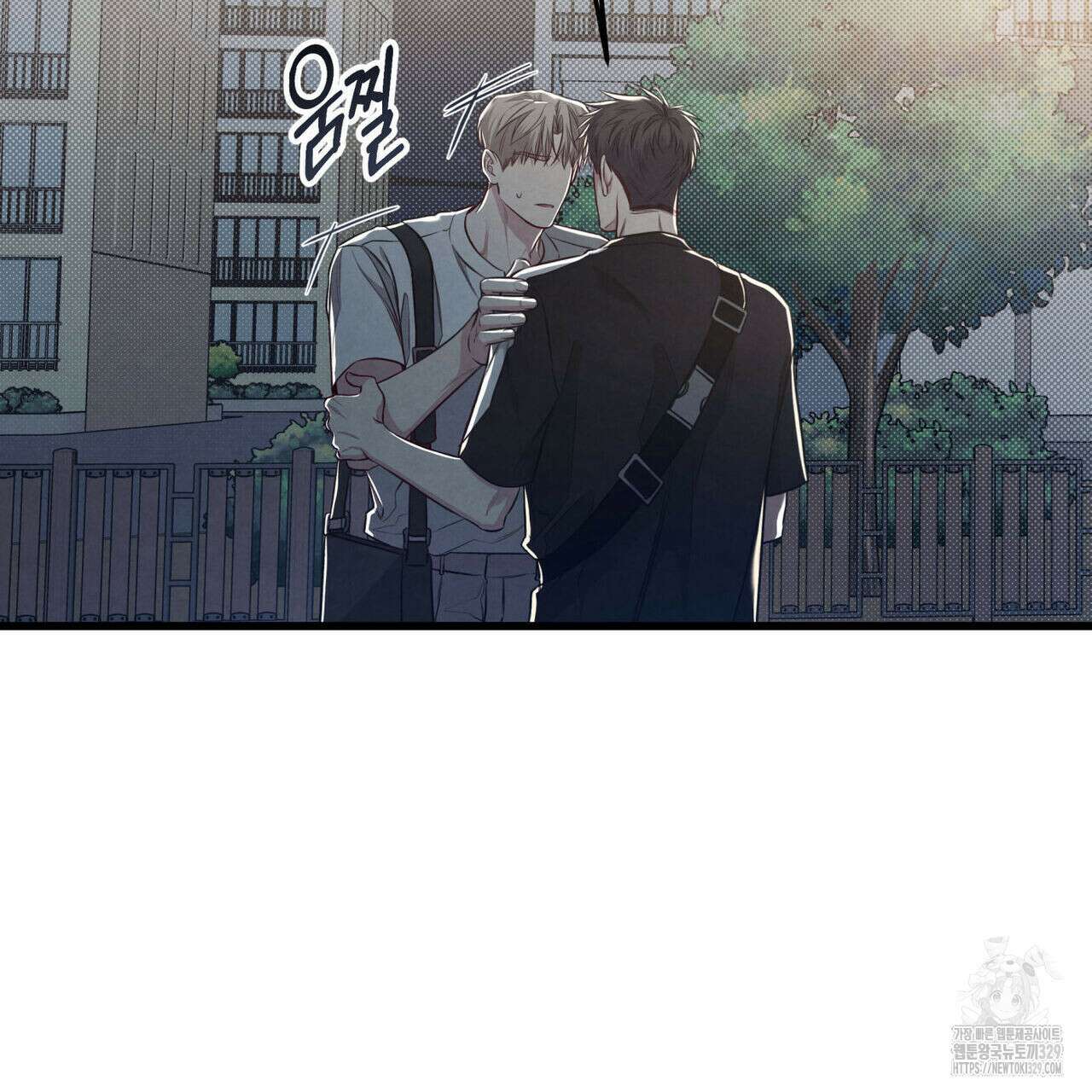 공과 사는 구분해! 38화 20