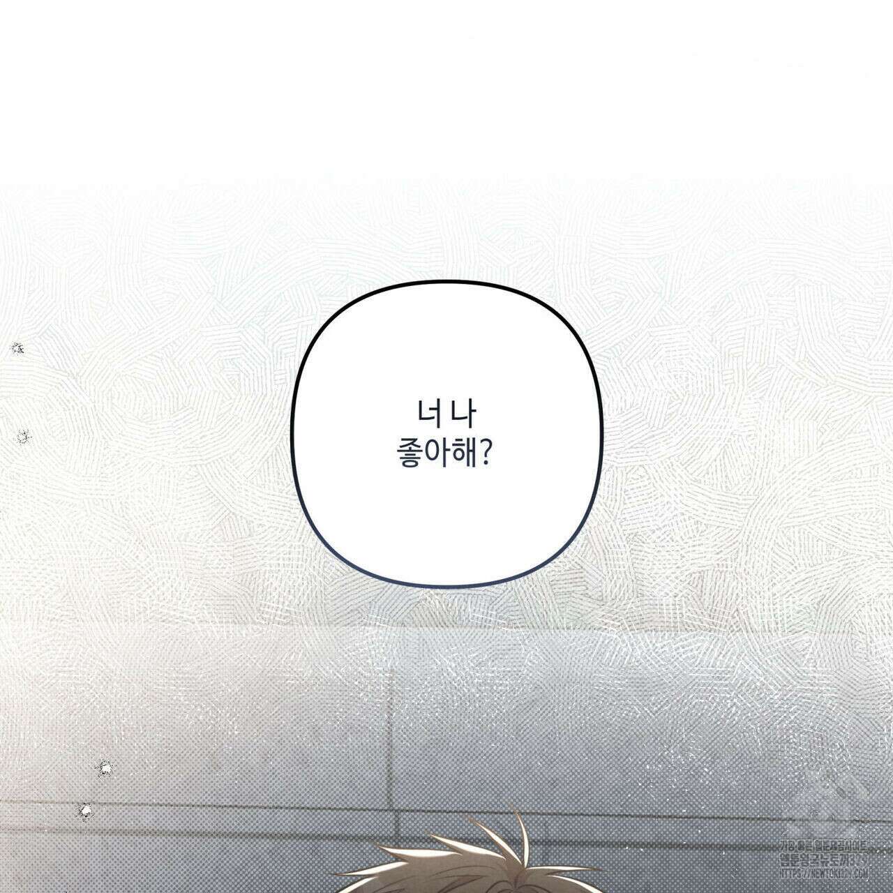공과 사는 구분해! 38화 21
