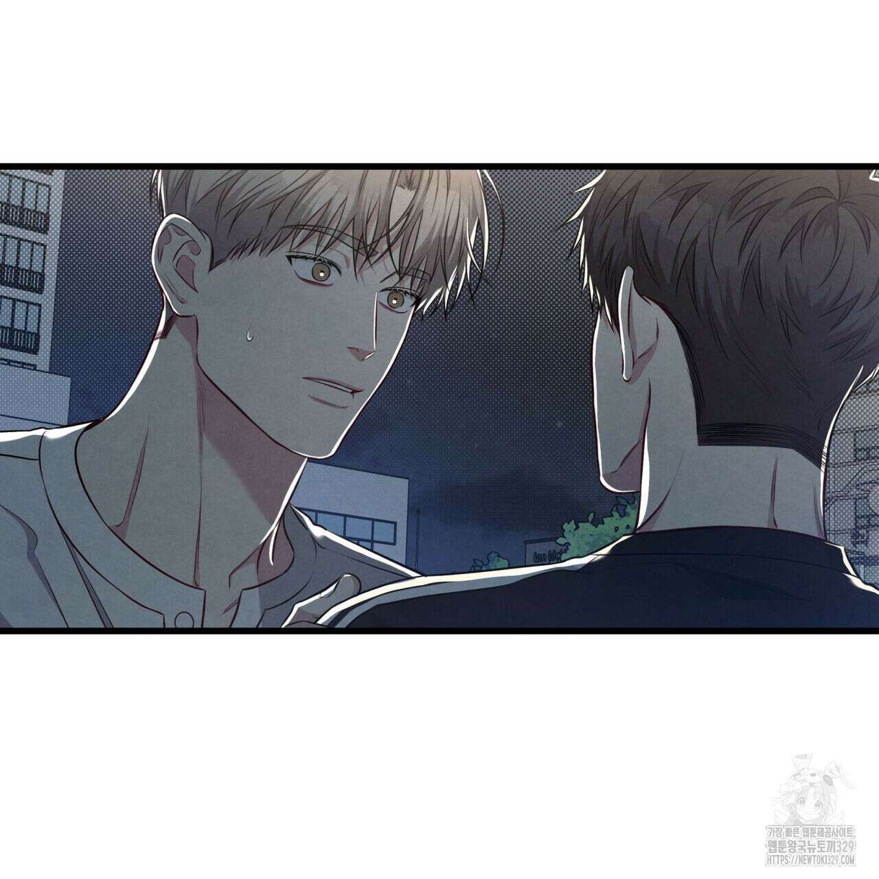 공과 사는 구분해! 38화 24