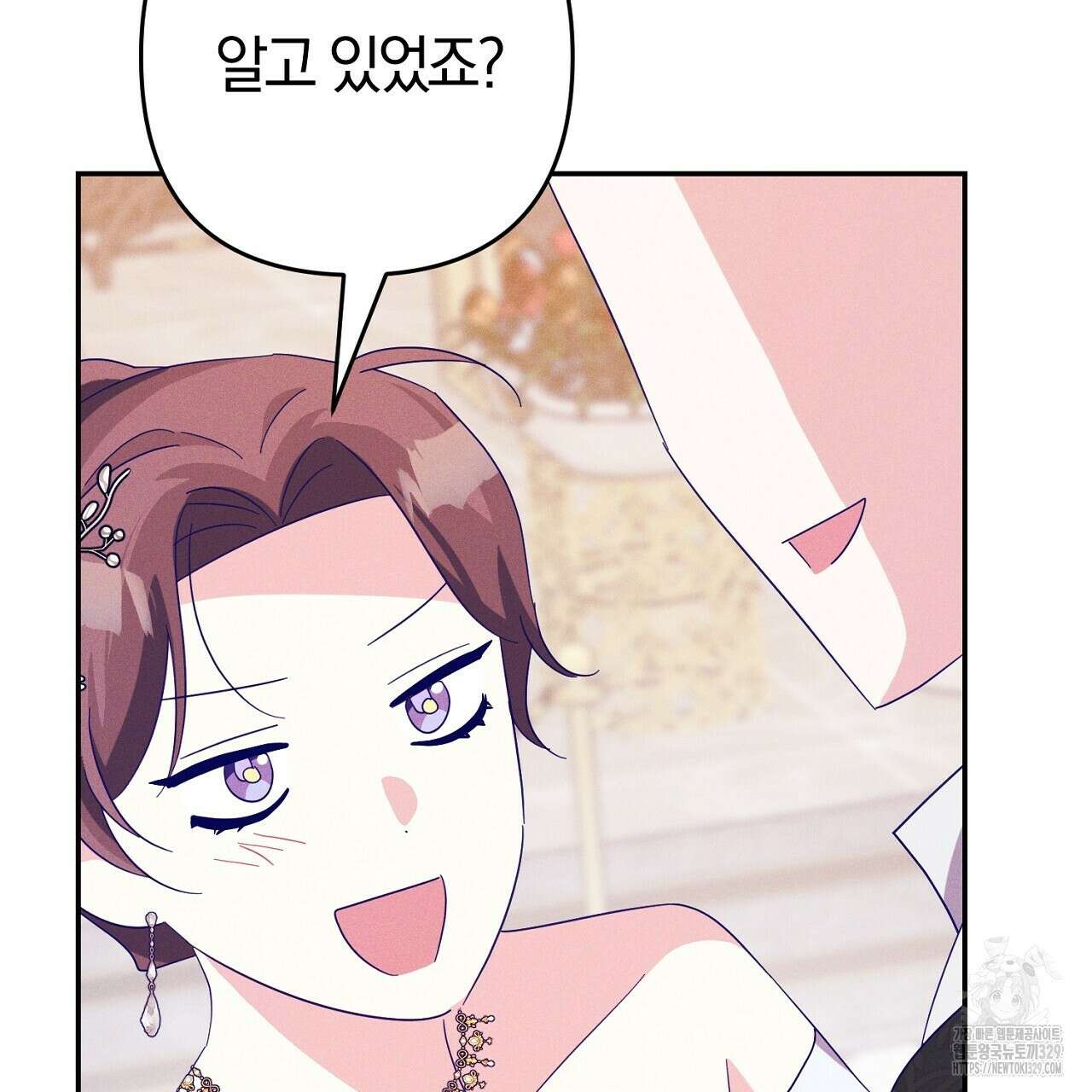 헌터와 매드 사이언티스트 44화 11