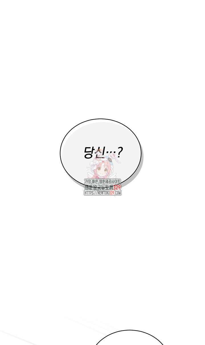 충견 3화 1