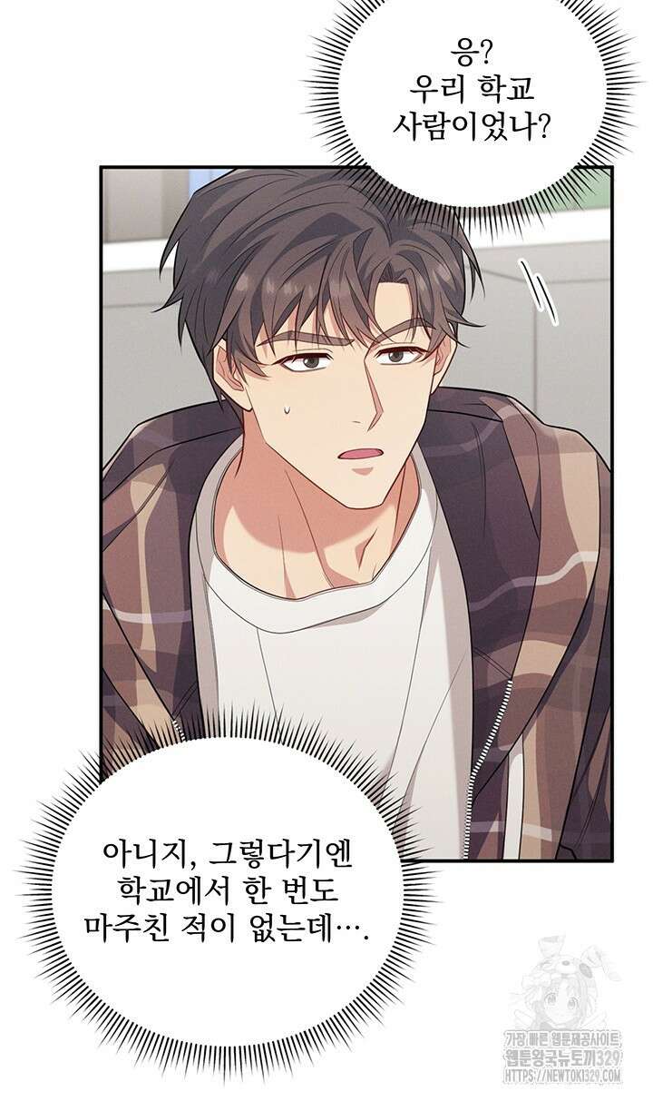 충견 3화 5