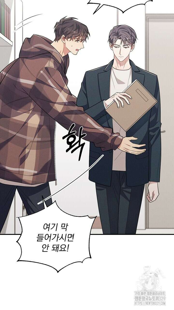 충견 3화 8