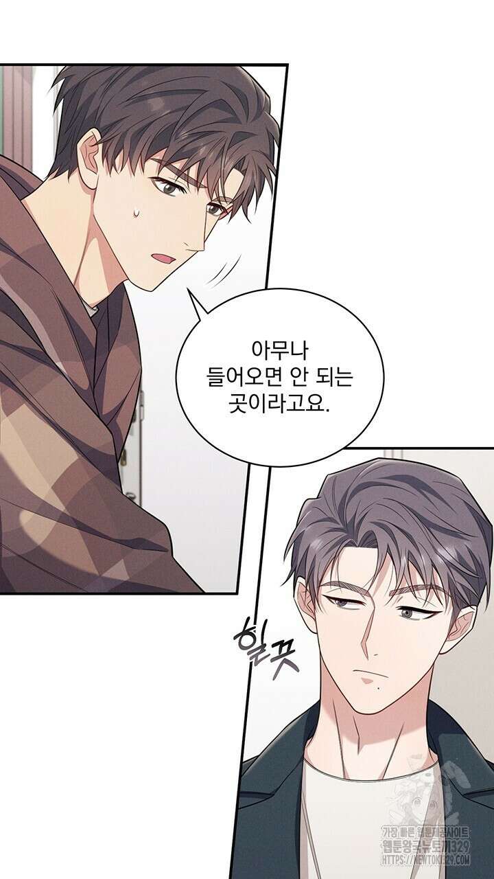 충견 3화 10