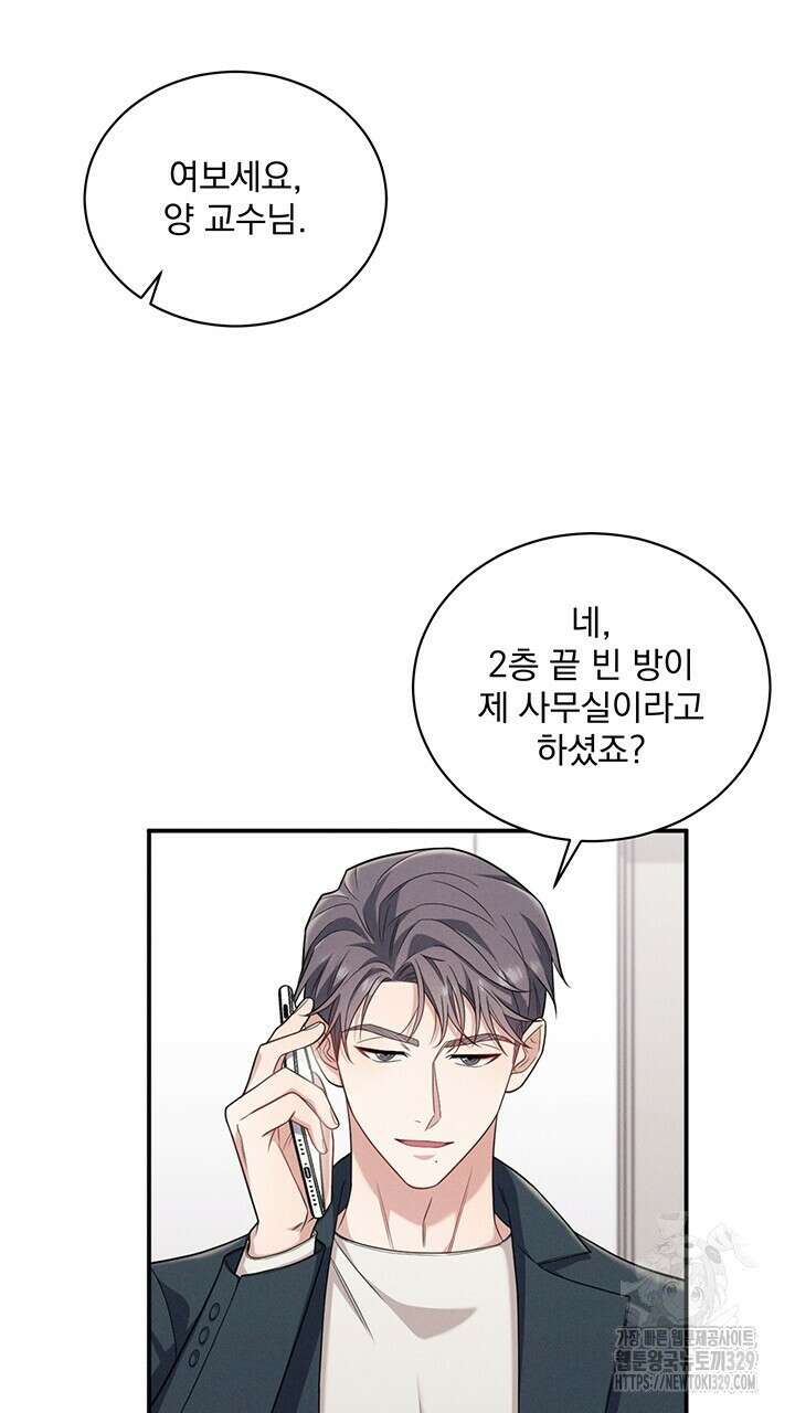 충견 3화 14