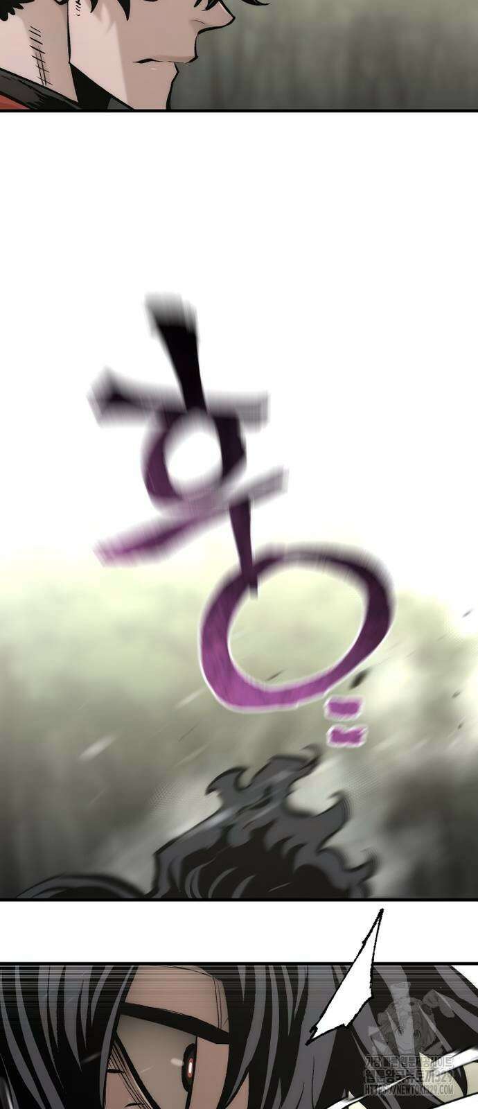 천마육성 114화 3