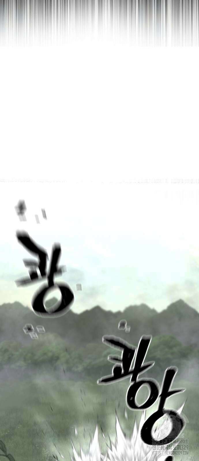 천마육성 114화 16