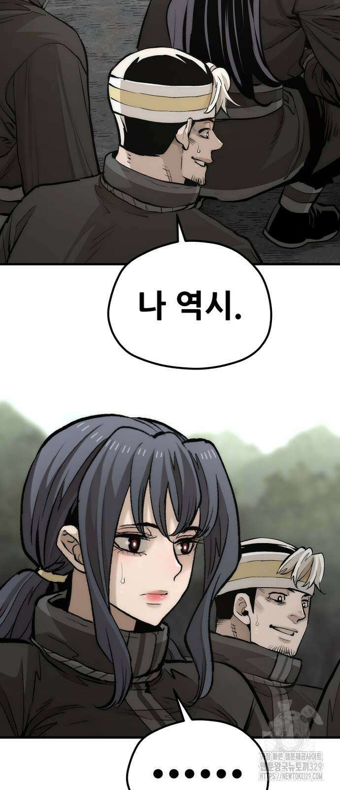 천마육성 114화 21